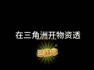 酒便利安卓版 人气热度
 ：21℃